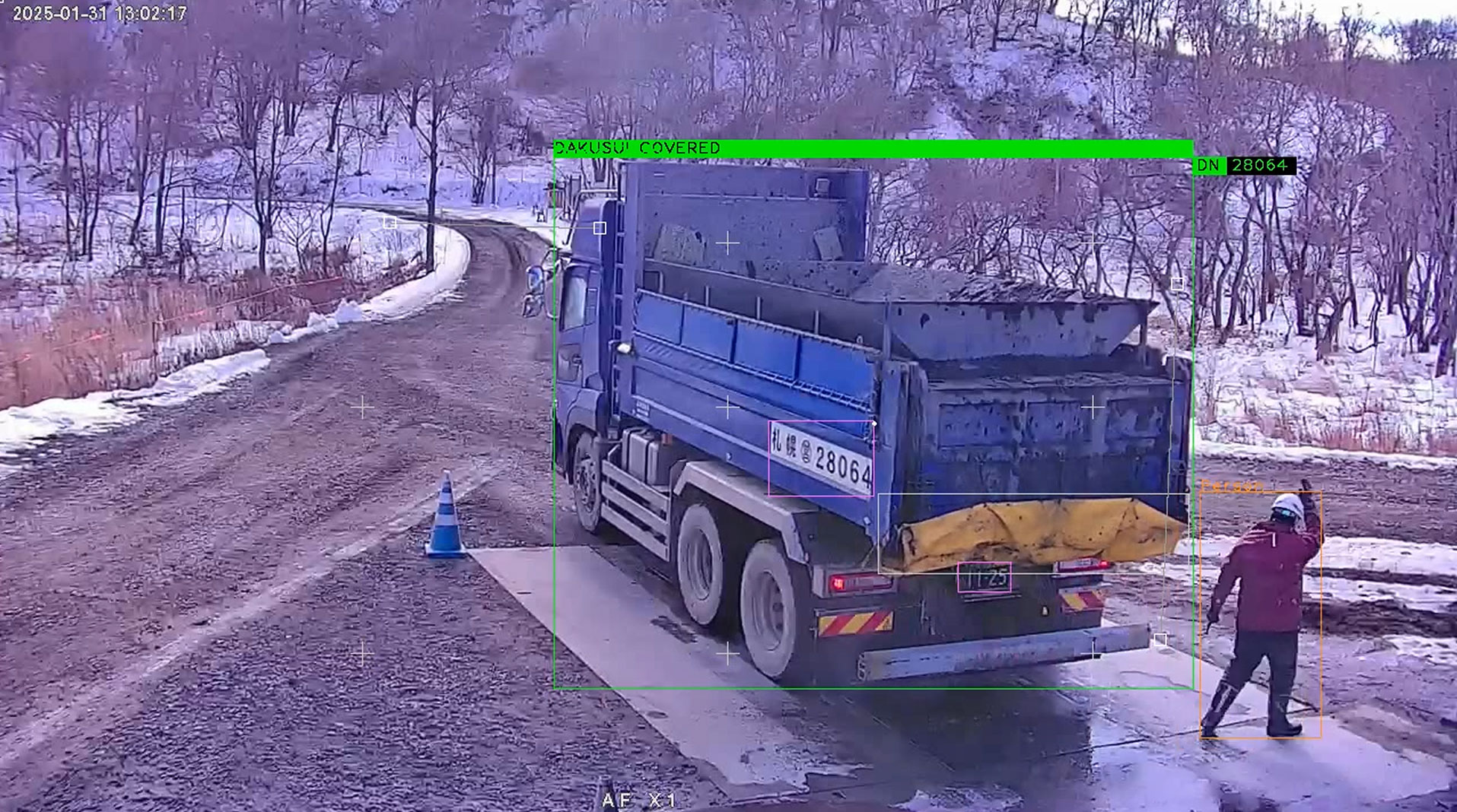 AIダンプキーパー