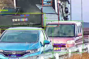 工事車両の判定